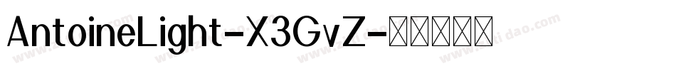 AntoineLight-X3GvZ字体转换
