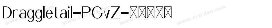 Draggletail-PGvZ字体转换
