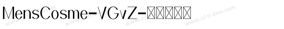 MensCosme-VGvZ字体转换