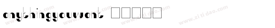 anythingyouwant字体转换