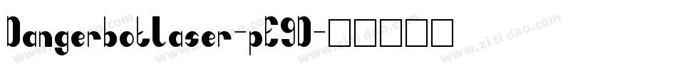 DangerbotLaser-pE9D字体转换