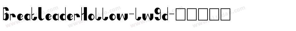 GreatLeaderHollow-lw9d字体转换