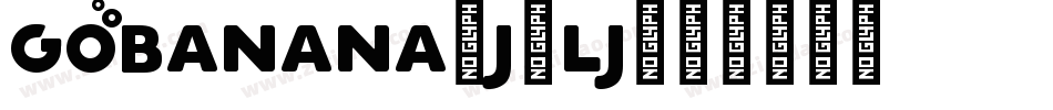 GoBanana-j5Lj字体转换