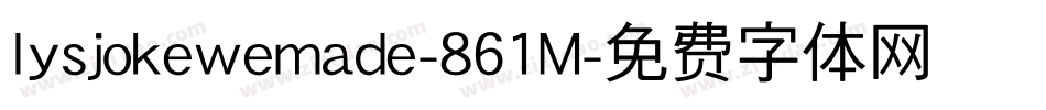 Iysjokewemade-861M字体转换