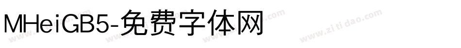 MHeiGB5字体转换