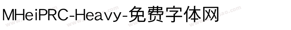 MHeiPRC-Heavy字体转换