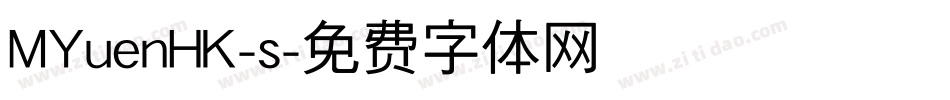 MYuenHK-s字体转换