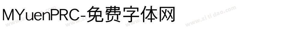 MYuenPRC字体转换
