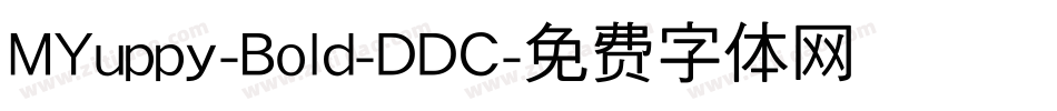 MYuppy-Bold-DDC字体转换