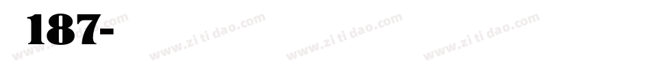 魂字187字体转换