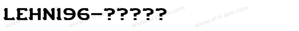 LEHN196字体转换