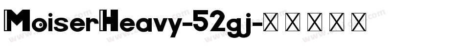 MoiserHeavy-52gj字体转换