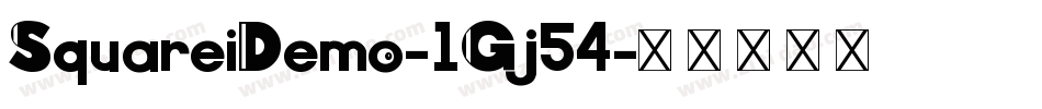 SquareiDemo-1Gj54字体转换