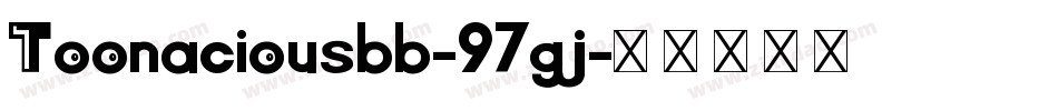 Toonaciousbb-97gj字体转换