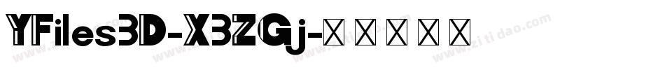 YFiles3D-X3ZGj字体转换