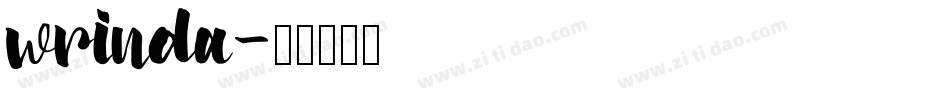 wrinda字体转换