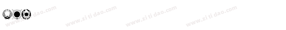arm字库字体转换