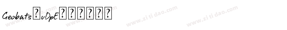 Geobats-vDpE字体转换