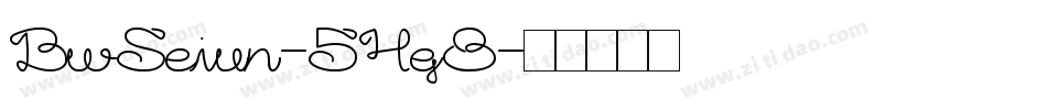 BwSeiun-54g8字体转换