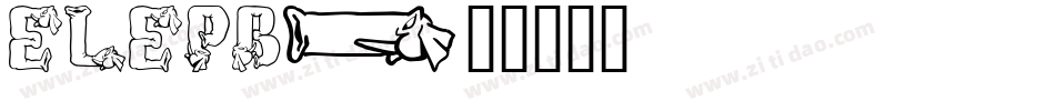 ELEPB字体转换