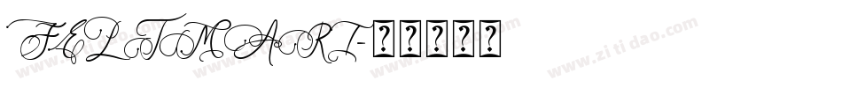 FELTMARI字体转换