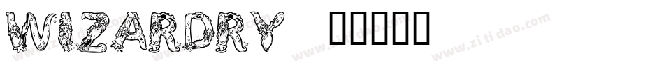 WIZARDRY字体转换