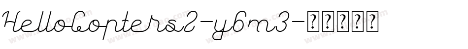 HelloCopters2-y6m3字体转换