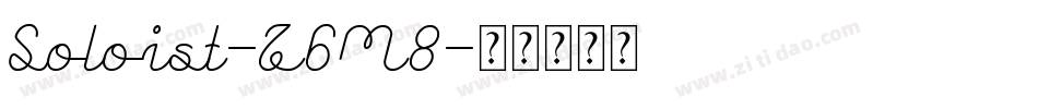 Soloist-Z6M8字体转换 Soloist-Z6M8字体转换