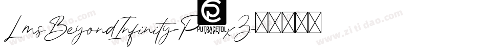 LmsBeyondInfinity-P3xZ字体转换