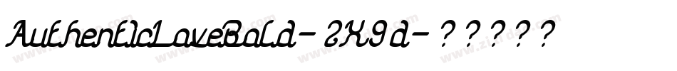 AuthenticLoveBold-2X9d字体转换