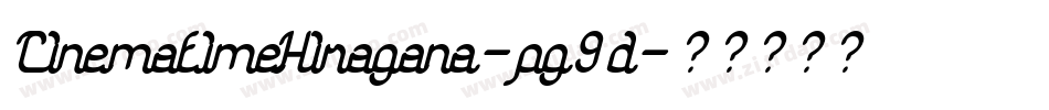 CinematimeHiragana-pg9d字体转换