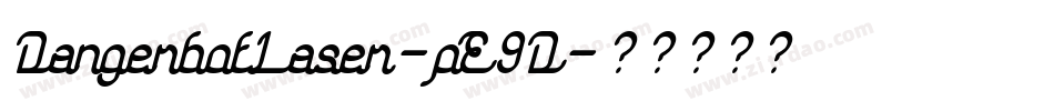 DangerbotLaser-pE9D字体转换