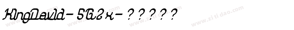 KingDavid-5G2x字体转换