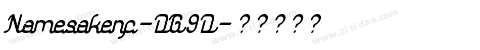 Namesakenf-DG9D字体转换 Namesakenf-DG9D字体转换