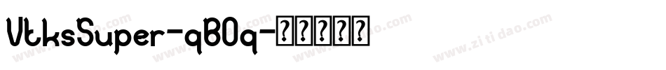 VtksSuper-qBOq字体转换 VtksSuper-qBOq字体转换