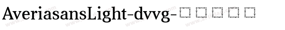 AveriasansLight-dvvg字体转换