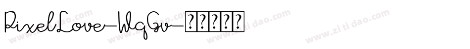 PixelLove-WqGv字体转换 PixelLove-WqGv字体转换