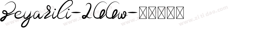 Peyarili-2GGw字体转换