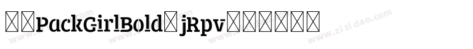 30PackGirlBold-jRpv字体转换