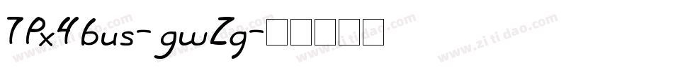7Px4bus-gwZq字体转换
