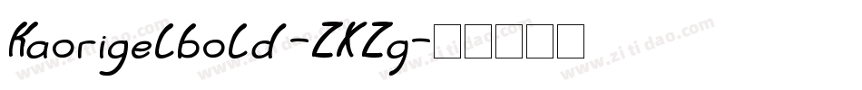 Kaorigelbold-ZXZq字体转换