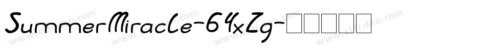SummerMiracle-6YxZq字体转换 SummerMiracle-6YxZq字体转换