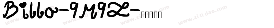 Billo-9M9Z字体转换