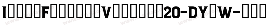 InnerFlasherVersion20-DYqW字体转换