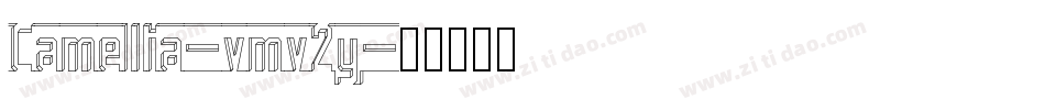 Camellia-vmv2y字体转换