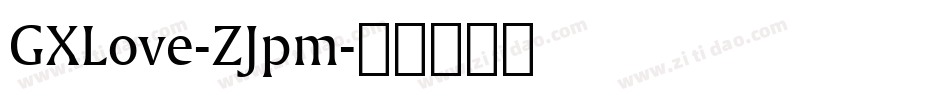 GXLove-ZJpm字体转换