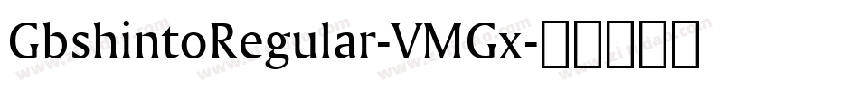 GbshintoRegular-VMGx字体转换