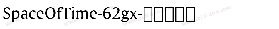 SpaceOfTime-62gx字体转换