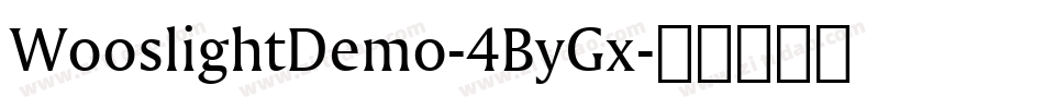WooslightDemo-4ByGx字体转换
