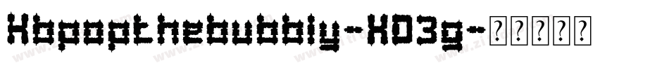 Kbpopthebubbly-XD3g字体转换 Kbpopthebubbly-XD3g字体转换